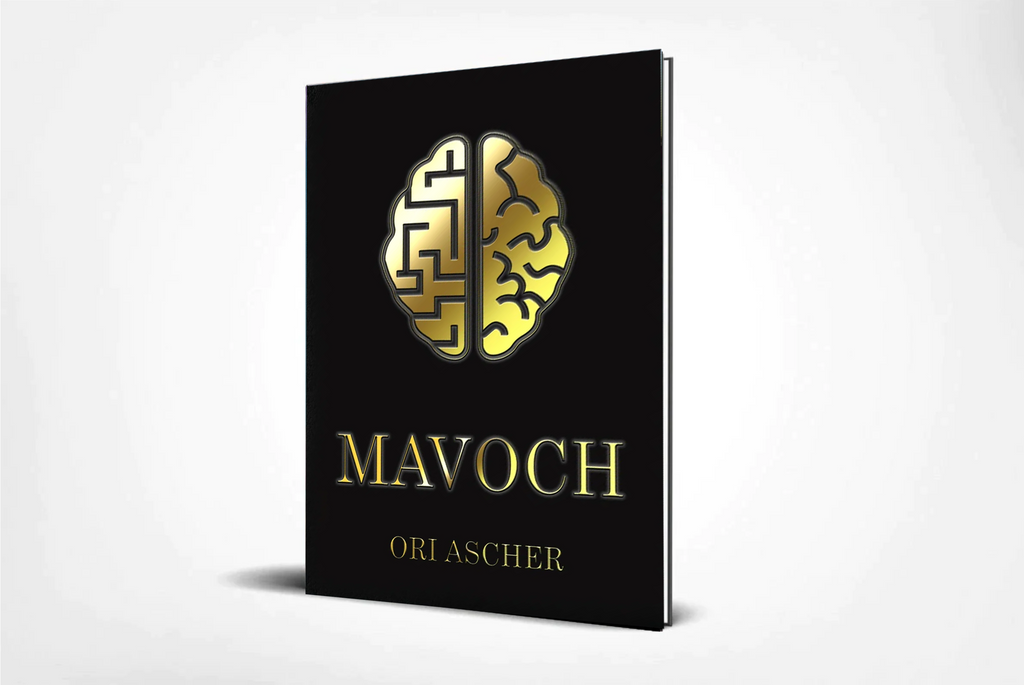 Mavoch by Ori Ascher (E-Book)